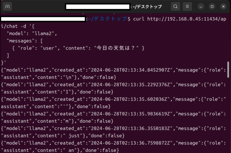OLLAMA API を外部から呼出す | タンス
